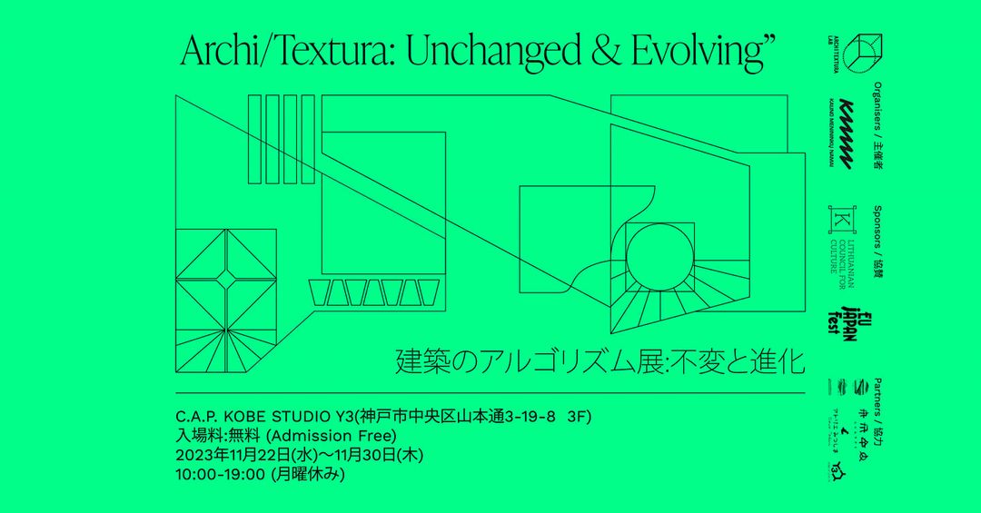 Architextura_Unchange and Evolving_Cap Studio